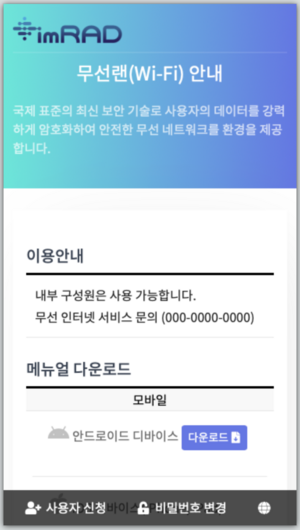 스크린샷 2023-11-08 오후 2.36.07.png