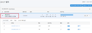 Dhcp4 pool.png